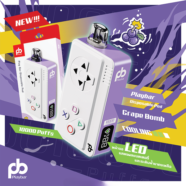 พอตใช้แล้วทิ้ง Playbar - 10000 คำ ราคาส่ง