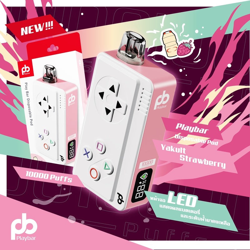 พอตใช้แล้วทิ้ง Playbar - 10000 คำ ราคาส่ง