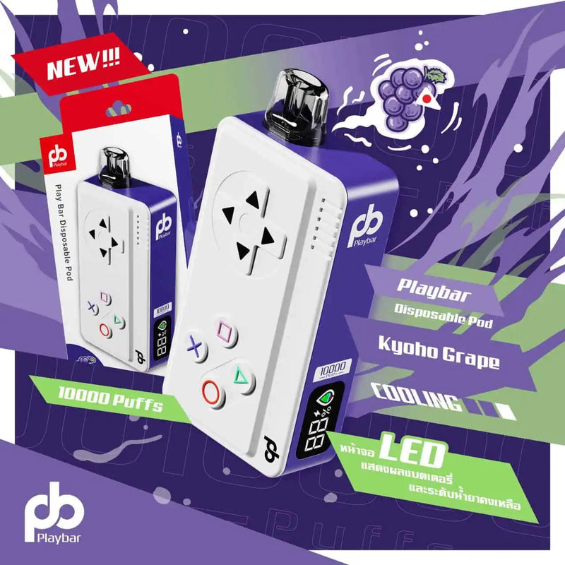 พอตใช้แล้วทิ้ง Playbar - 10000 คำ ราคาส่ง