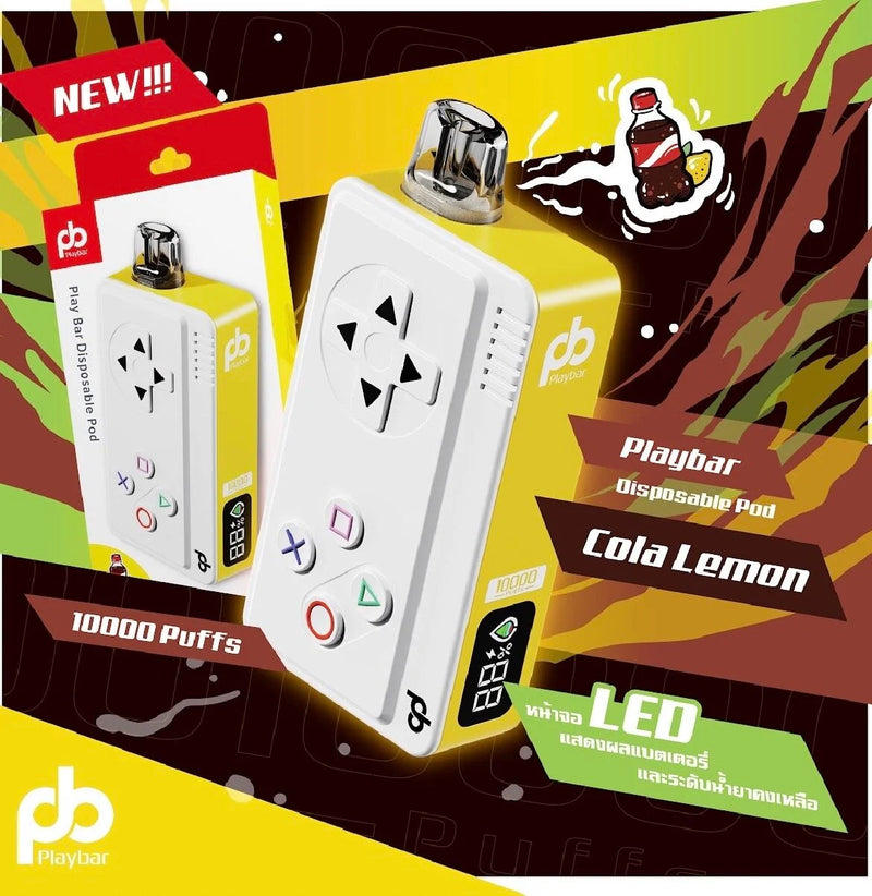 พอตใช้แล้วทิ้ง Playbar - 10000 คำ ราคาส่ง