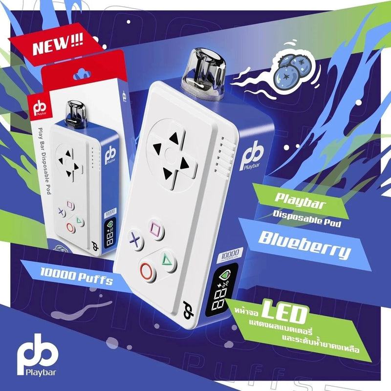 พอตใช้แล้วทิ้ง Playbar - 10000 คำ ราคาส่ง