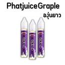 น้ำยาฟรีเบส - องุ่นยาว - Grapple - 30ml. ราคาส่ง