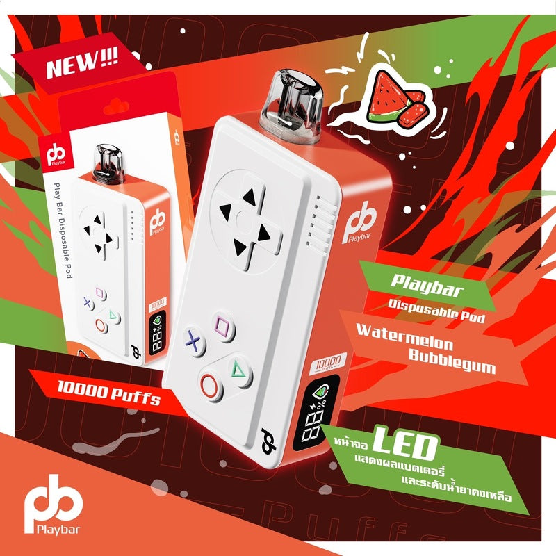 พอตใช้แล้วทิ้ง Playbar - 10000 คำ ราคาส่ง