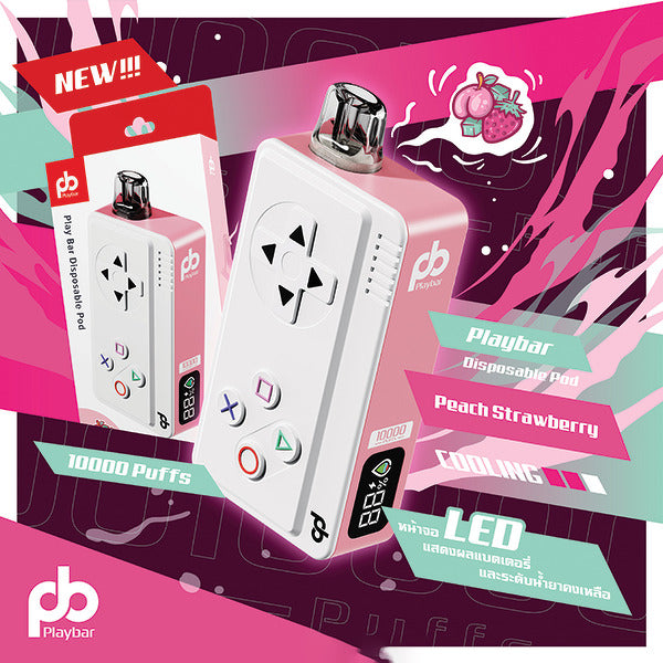 พอตใช้แล้วทิ้ง Playbar - 10000 คำ ราคาส่ง