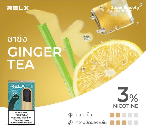 หัวพอต Relx Infinity ราคาส่ง