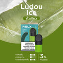 หัวพอต Relx Infinity ราคาส่ง