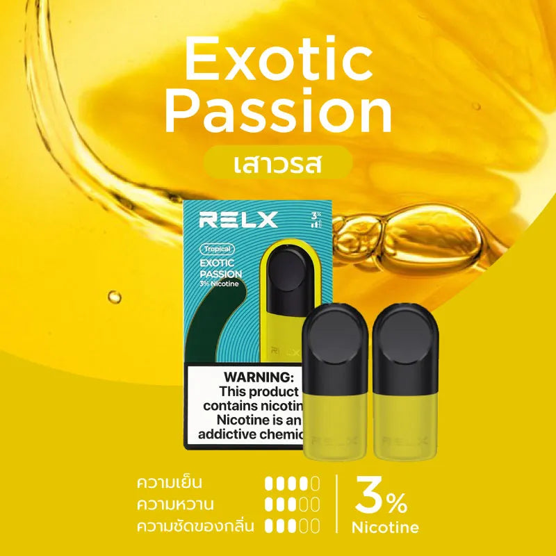 หัวพอต Relx Infinity ราคาส่ง