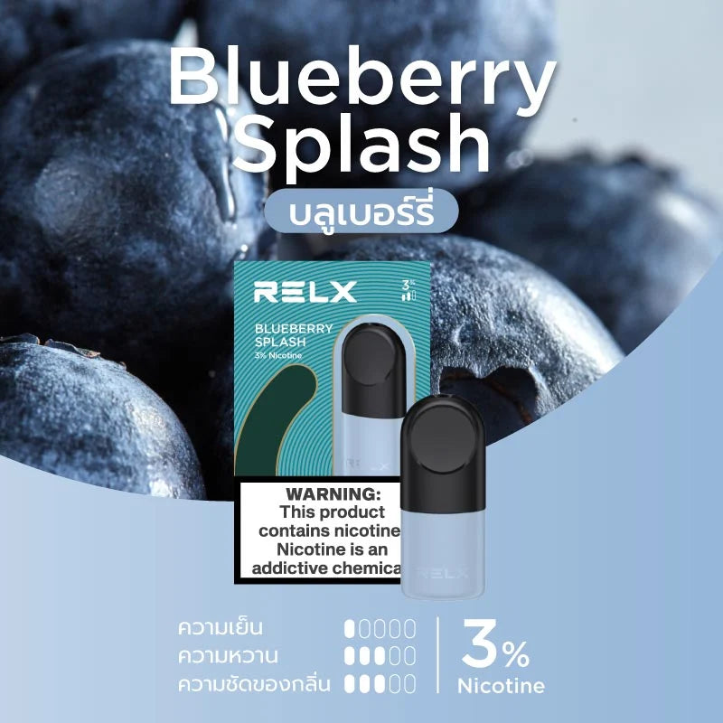 หัวพอต Relx Infinity ราคาส่ง