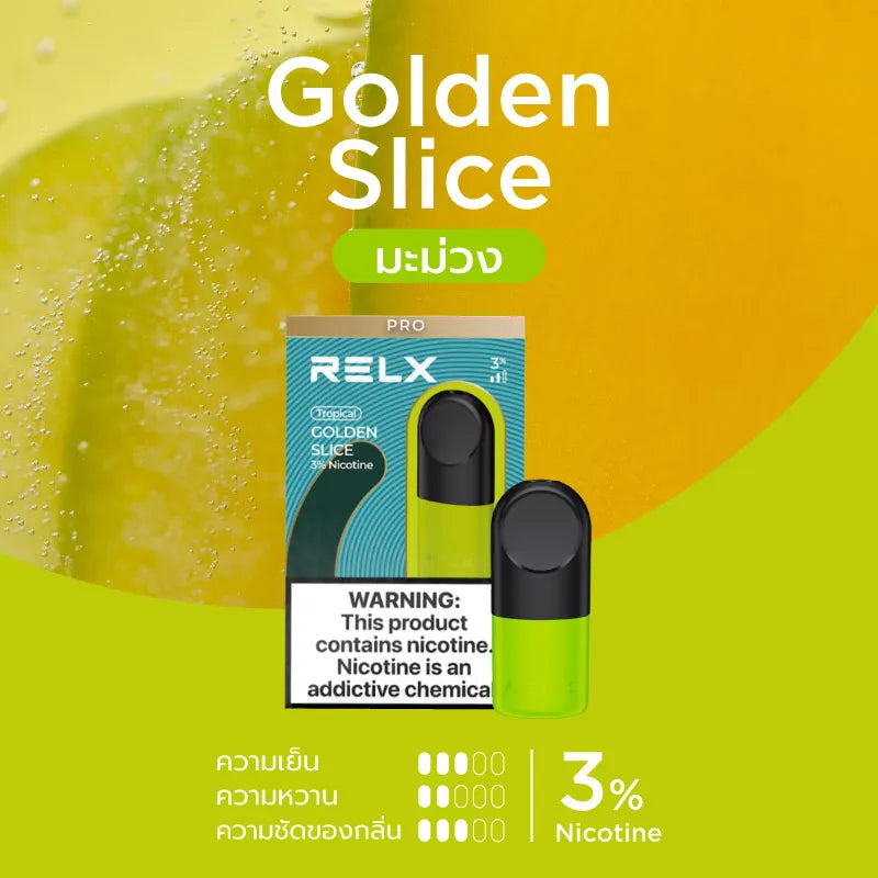 หัวพอต Relx Infinity ราคาส่ง