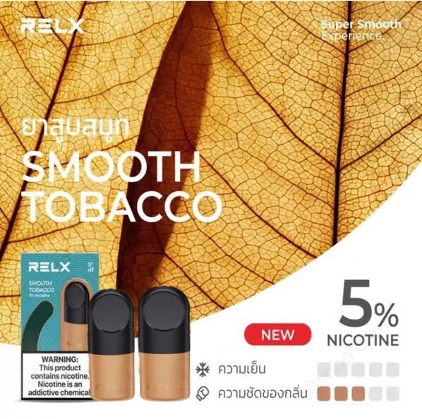 หัวพอต Relx Infinity ราคาส่ง