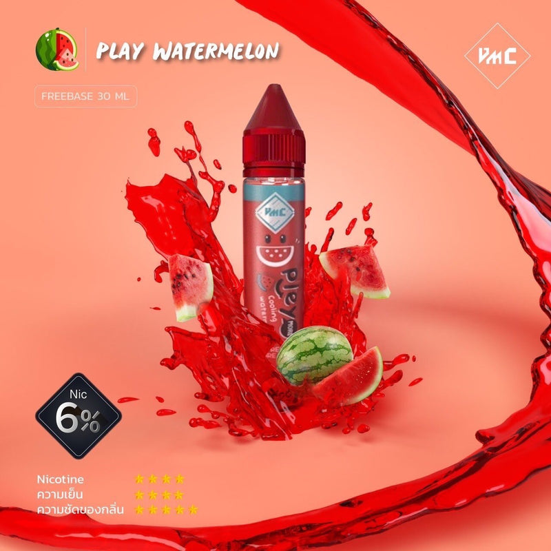 น้ำยาฟรีเบส - VMC - 30ml. ราคาส่ง