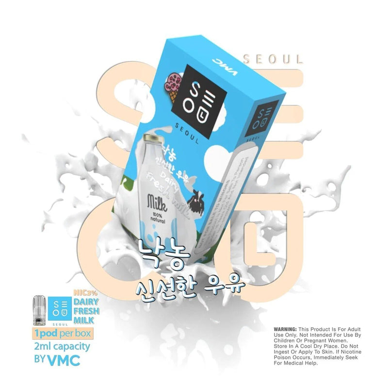 หัวพอต Seoul ราคาส่ง